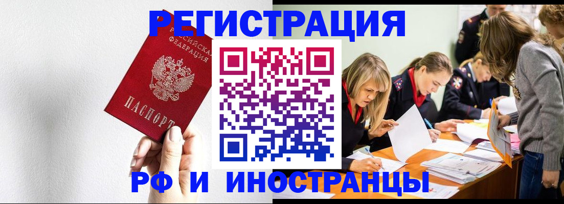 найти адрес прописки в Козловке